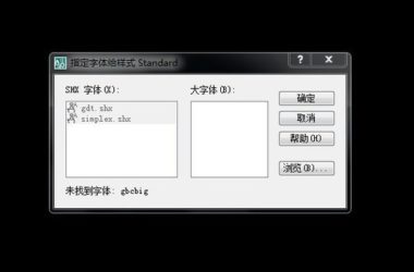 BIM Q&A | Tianyue Software Fails to Launch: 