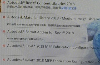 BIM Q&A | Troubleshooting Revit Installation: Resolving Issues with Certain Products [Reinstallation Guide]-BIM WORLD