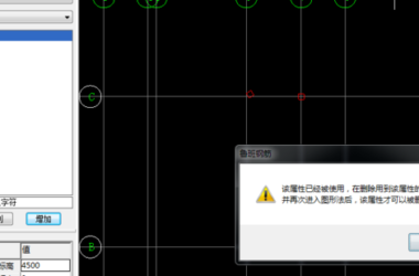 BIM Q&A: How to Remove Component Names in Luban Software-BIM WORLD