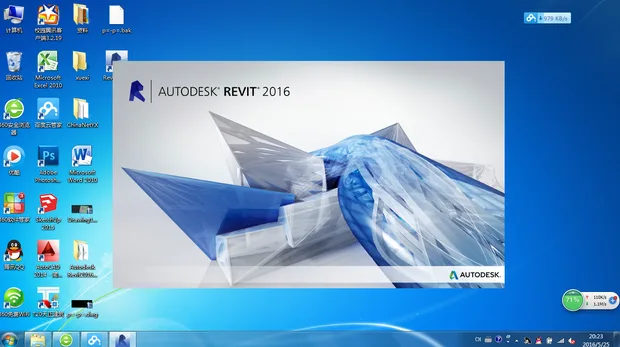 BIM Q&A | Revit2016 cannot be opened