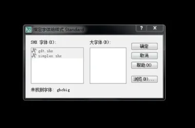 BIM Q&A | Tianyue Software Fails to Launch: