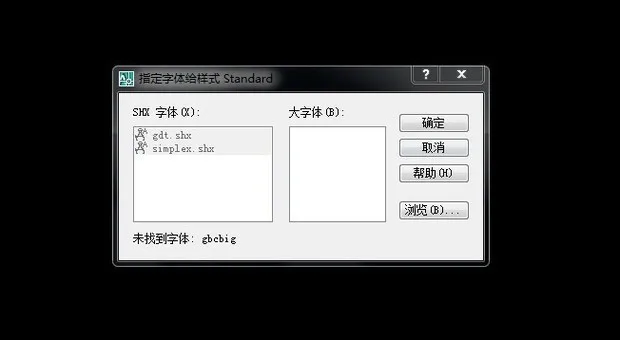 BIM Q&A | Tianyue software cannot enter and displays Can not Dispatch AutoCAD. Application!