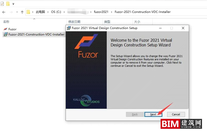 Fuzor2021 Installation Step 2
