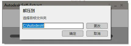 Navisworks 2021 Chinese official version download, including installation tutorial, Navisworks Manage offline installation package