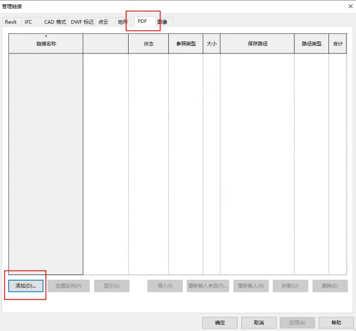 Revit2021 official version download includes complete family library, installation tutorial, and Revit offline installation package