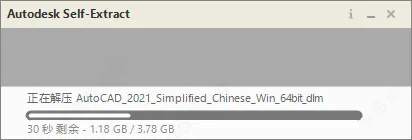 AutoCAD2021 official Simplified Chinese 32-bit+64 bit, including installation tutorial