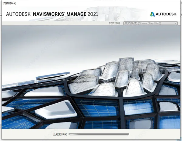 Navisworks 2021 Chinese official version download, including installation tutorial, Navisworks Manage offline installation package