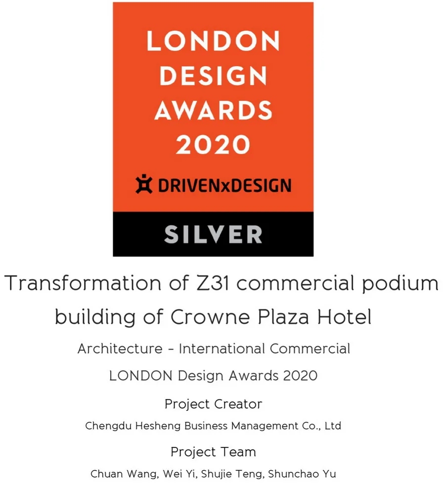 BIM Architecture | Z31 Commercial Renovation, selected for the Silver Award of 'International Commercial Renovation' at the 2020 London Design Awards/Wang Chuan, Yi Wei, Teng Shujie, Yu Shunchao