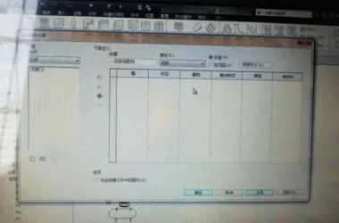 BIM Q&A: How to Fix This Issue in Revit?-BIM WORLD
