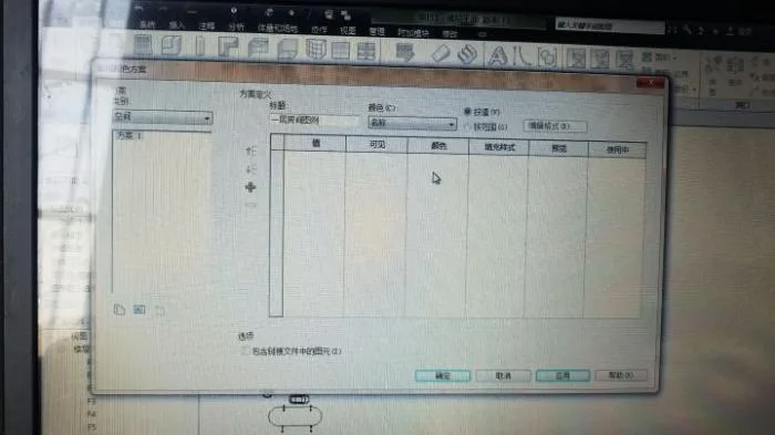 BIM Q&A | How to solve this problem in Revit?