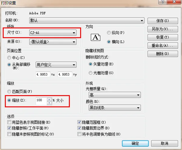 BIM Q&A | How to adjust the proportion when printing with Revit