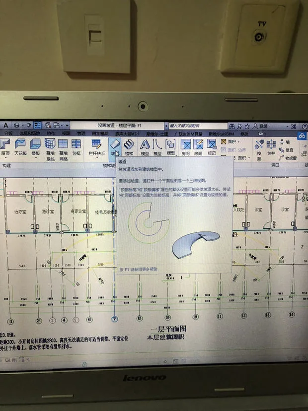 BIM Q&A | How to draw this ramp in Revit2016