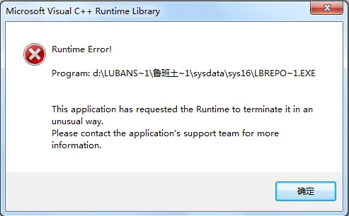 BIM Q&A | What are the reasons for the following errors in the calculation of the Luban software???