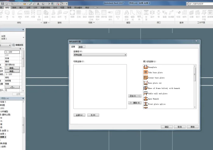 BIM Q&A | Revit 2017 steel structure nodes issue
