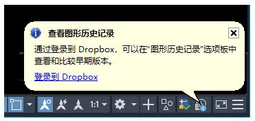 AutoCAD2021 Drawing History notification
