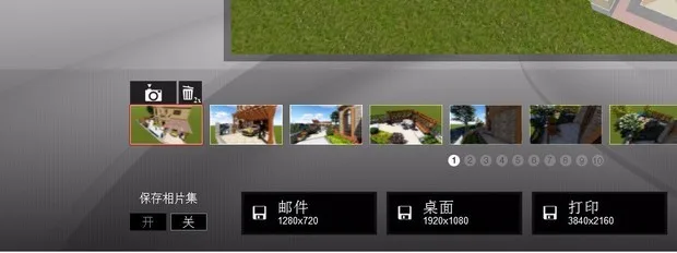 BIM Q&A: Automatically Render and Save All Shots with Lumion Landscape Library Access-BIM WORLD