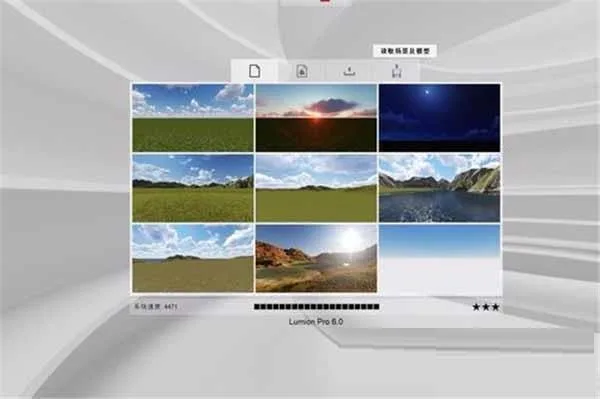 Lumion 9.0.2 Simplified Chinese 32/64 bit download, with Lumion pro 9.0 installation tutorial attached