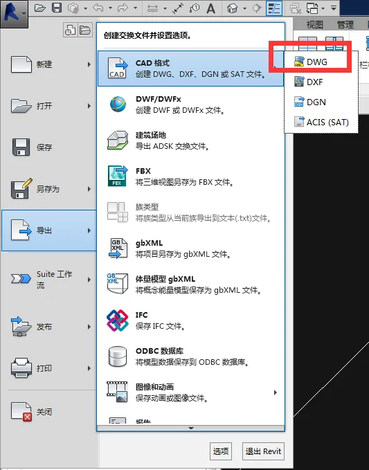 BIM Q&A | How to export DWG format files from BIM application software Revit