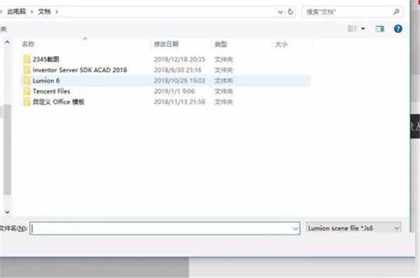 Lumion 9.0.2 Simplified Chinese 32/64 bit download, with Lumion pro 9.0 installation tutorial attached