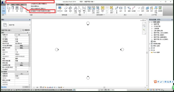 AutoCAD Quick Access Toolbar Location