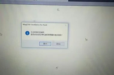 BIM Q&A | Magical for Revit: Activation Code Entered but Authorization Not Found-BIM WORLD