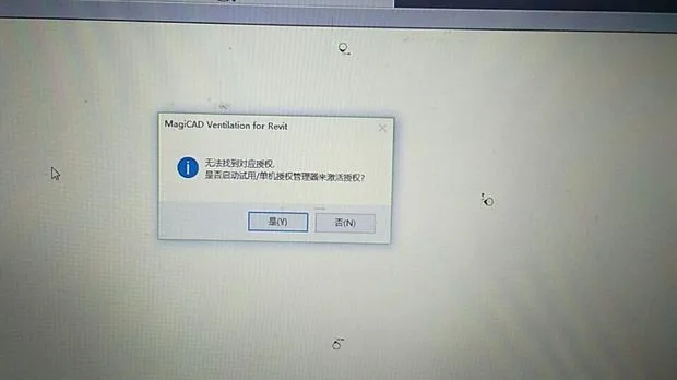 BIM Q&A | Magical for Revit: Unable to find authorization after entering activation code