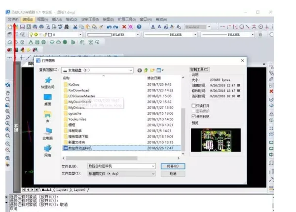 BIM Q&A | How can CAD drawing speed be improved? AutoCAD opens drawings too slowly