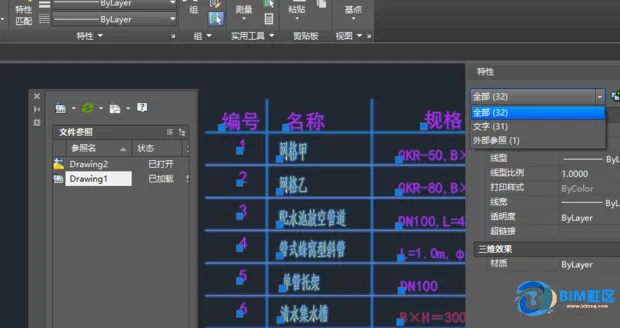 BIM Q&A | AutoCAD settings display graphics, but cannot be selected