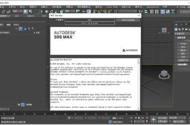 3DS MAX 2021 Activation Edition (Chinese/English) with Installation Guide – 32/64 Bit-BIM WORLD