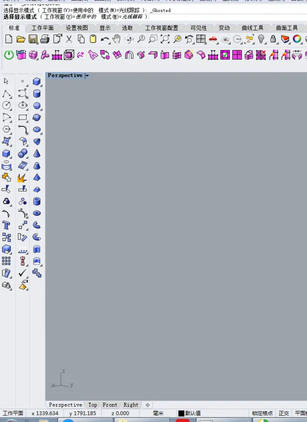 BIM Q&A | Why can't Rhino 6 display semi transparent mode or other modes?