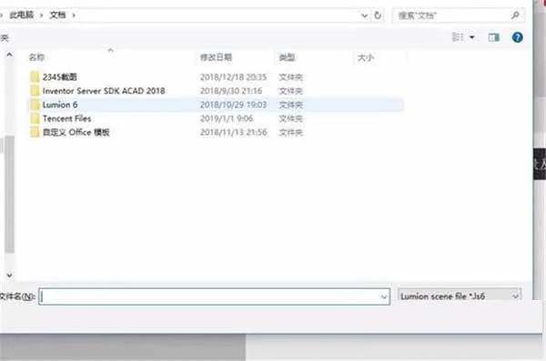 Lumion 9.0.2 Simplified Chinese 32/64 bit download, with Lumion pro 9.0 installation tutorial attached