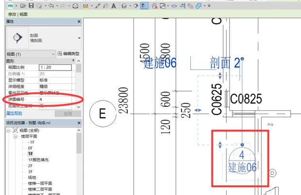 BIM Q&A | Revit Profile Display Issues