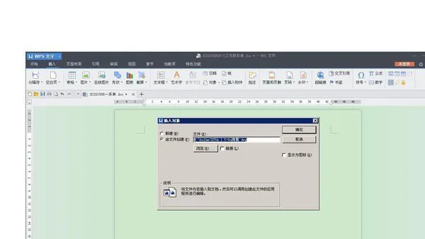 BIM Q&A | How to convert AUTOCAD drawings to WORD format