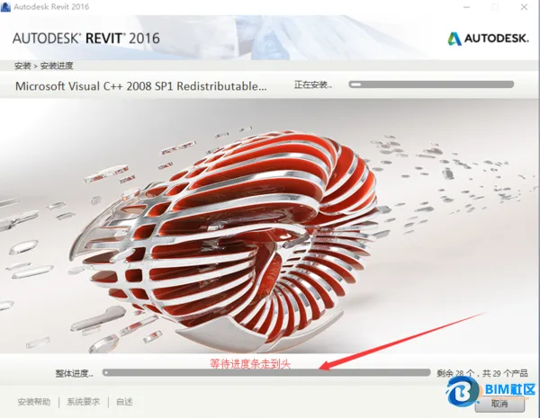 BIM Q&A | How to download, install, register, and activate 2016 Revit?