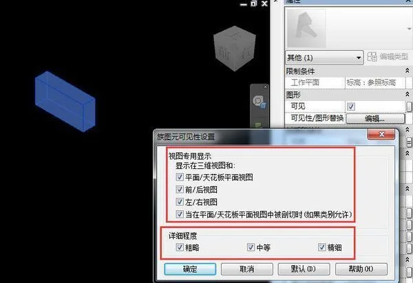 BIM Q&A | How to solve the problem of a beam suddenly becoming transparent in Revit?