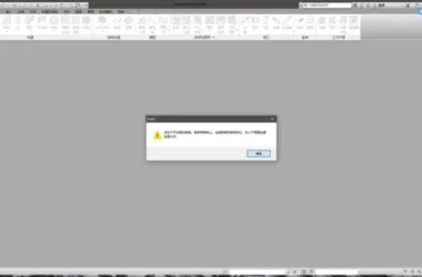 BIM Q&A | How to Fix the “Unresolvable Error” Crash in Revit 2016 Urgently-BIM WORLD