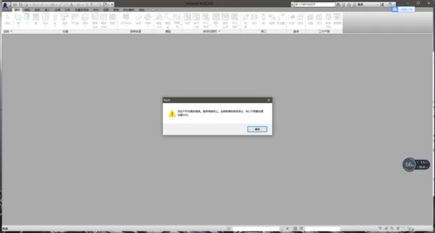 BIM Q&A | Revit2016 encountered an unresolvable error. The program will be terminated. How to solve it, urgent ..