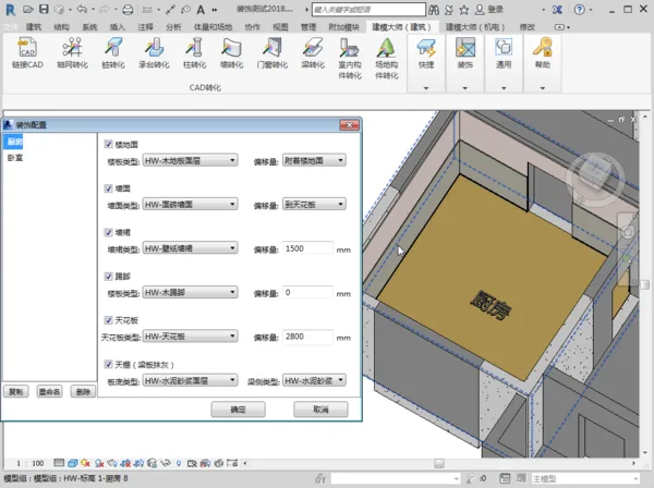 BIM Q&A | Revit modeling for decoration is relatively slow. What are some convenient methods?