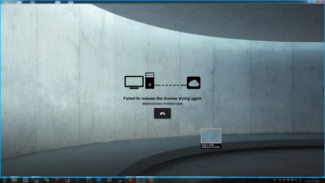 BIM Q&A | How to solve this problem when lumion8 exits?