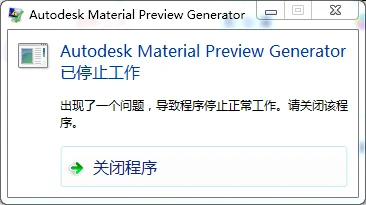 BIM Q&A | Troubleshooting Revit Autodesk Material Preview Generator Crash-BIM WORLD