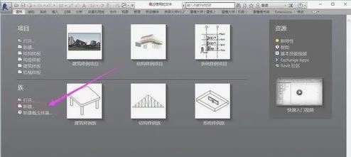 BIM Q&A: How to Increase the Quantity of Convex Window Families in Revit 2018-BIM WORLD