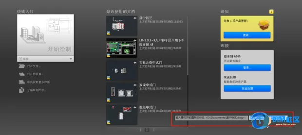 BIM Q&A | AutoCAD 2017 file selection issue