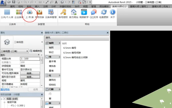 BIM Q&A | How to increase the types of families in Revit, and where is the online and offline family library located?