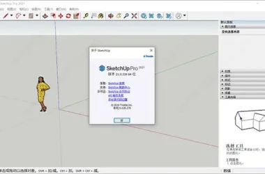 SketchUp Pro 2021 Chinese Version Installation Guide for 32-bit and 64-bit Systems-BIM WORLD