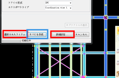 BIM Q&A: Why Does Tekla Show Partial or Incomplete IFC Models After Importing Revit, and How to Export All IFC Data Correctly?-BIM WORLD