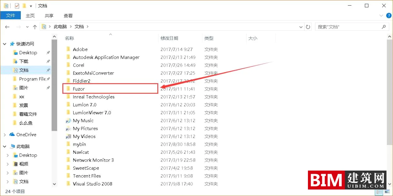 Fuzor2021 Chinese English Switching Tutorial Instructions, Settings 2021.ini File Download
