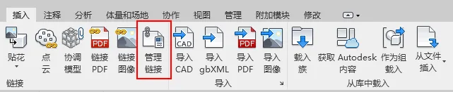 Revit2021 official version download includes complete family library, installation tutorial, and Revit offline installation package