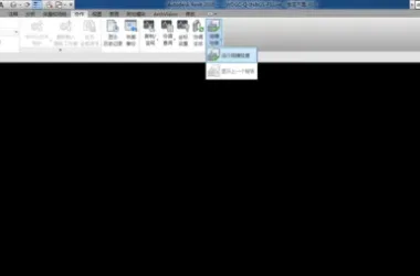 BIM Q&A: Managing Highlighted Wall Overlaps in Revit-BIM WORLD