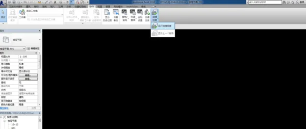 BIM Q&A | Highlighted wall overlap. Revit