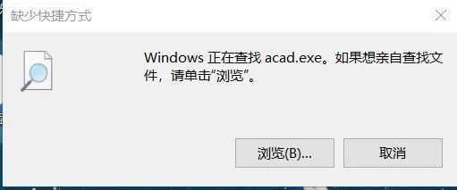 BIM Q&A: How to Fix AutoCAD 2016 Not Opening After Installation-BIM WORLD